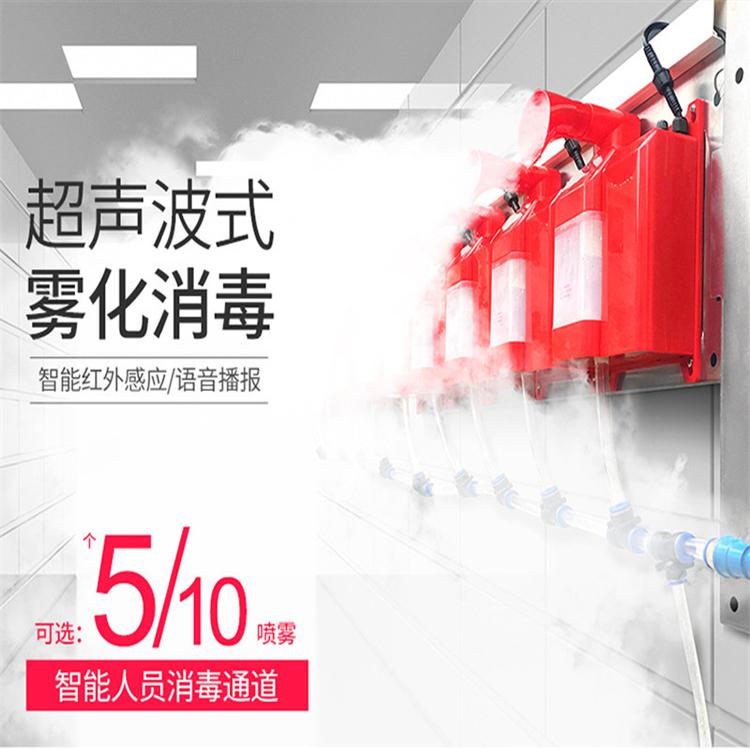 湖南牧場人員消毒通道設備 常州強興出品