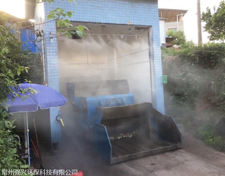 垃圾場除臭 噴霧除臭設備