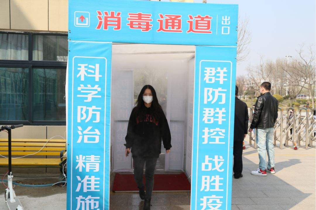 常州強興環保超聲波人員消毒通道
